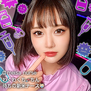 【鳳みゆ ハメ潮】めいさ gdrt039 ぎがdeれいん