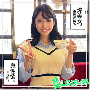 【西野絵美 ハメ潮】カナ hoi273 素人ホイホイZ