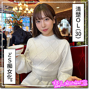 【小那海あや ハメ潮】みおな hoi321 素人ホイホイZ