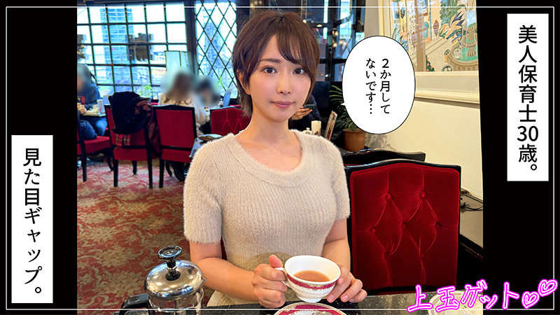 【那賀崎ゆきね ハメ潮】さきね hoi331 素人ホイホイZ