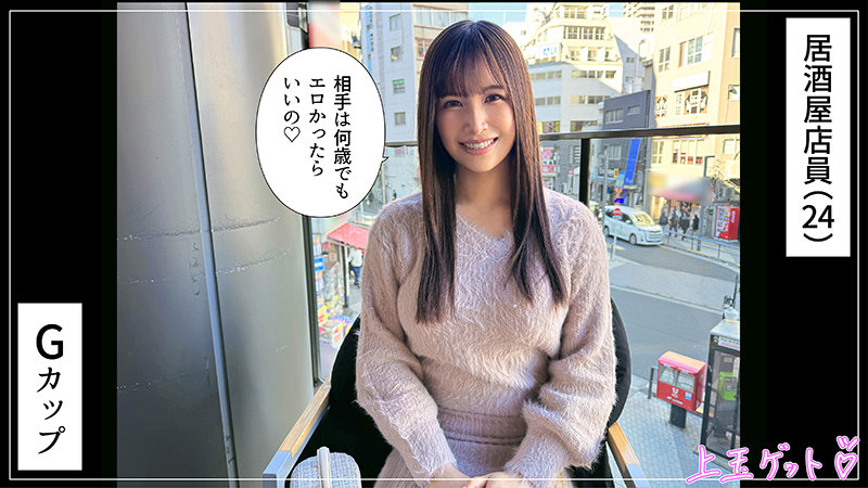 【南條彩 ハメ潮】爆乳痴女@みなみ hoi369 素人ホイホイZ