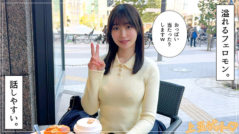 【依本しおり ハメ潮】潮吹きしおりん hoi371 素人ホイホイZ