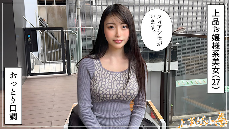 【真希いずみ ハメ潮】いず hoi377 素人ホイホイZ