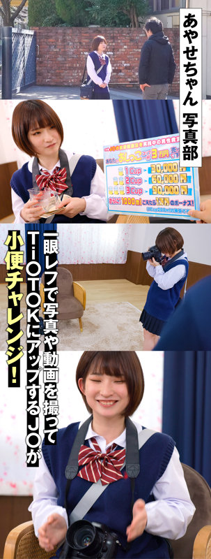 【姫野らん ハメ潮】あやせ king0163 素人参加バラエティ