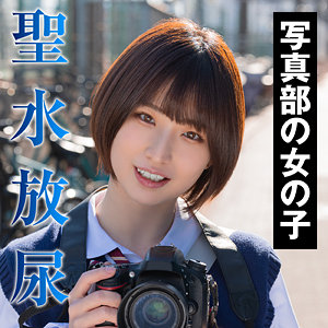 【姫野らん ハメ潮】あやせ king0163 素人参加バラエティ