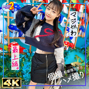 【斉藤帆夏 ハメ潮】美尻&軟体美女ほのか mfcs162 MOON FORCE 2nd