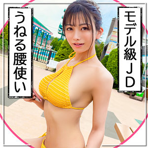 【岬あずさ ハメ潮】ちり mla114 まんまんランド