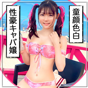 【皆瀬あかり ハメ潮】ゆーみ mla134 まんまんランド