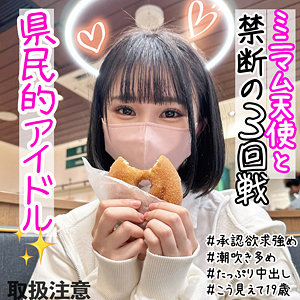 【由良かな ハメ潮】ゆりゆり mla184 まんまんランド