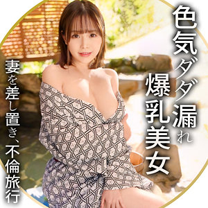 【蒼いおり ハメ潮】ひなた mla195 まんまんランド