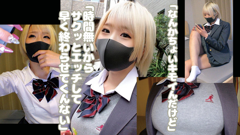 【乙アリス ハメ潮】ALICE oreco168 俺の素人-Z-