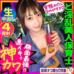 【天然美月 ハメ潮】花梨ちゃん pak011 パコちゃん。
