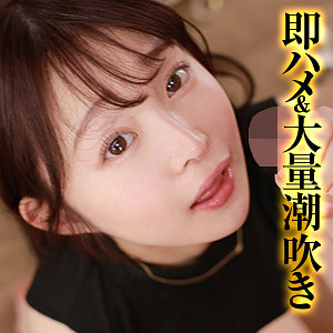 【千川とわ ハメ潮】とわ refuck138 Re：Fuck