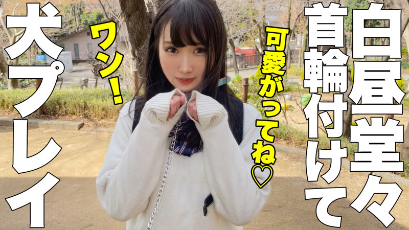 【椎名ほのか ハメ潮】ほのかちゃん simm0655 しろうとまんまん