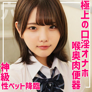 【河合陽菜 ハメ潮】はるな smuc156 素人ムクムク-夢中-