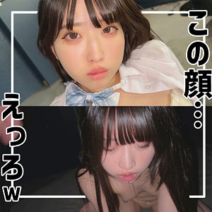 【三葉やよい ハメ潮】やよい smuc157 素人ムクムク-夢中-