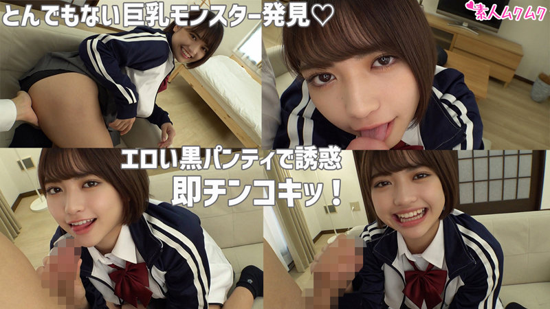 【天晴乃愛 ハメ潮】のあ smuk185 素人ムクムク