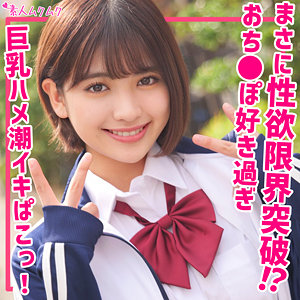 【天晴乃愛 ハメ潮】のあ smuk185 素人ムクムク