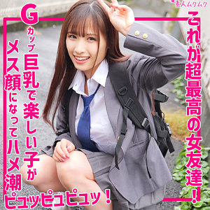 【南條彩 ハメ潮】さやか smuk238 素人ムクムク