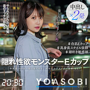 【たちばな日菜 ハメ潮】ひな yasb004 YOASOBIちゃん